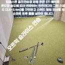 딤플스톤골프 이미지