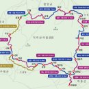 지리산둘레길 1코스 이미지