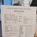 행복이가득한집 티스토리