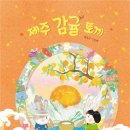 제주토끼 이미지