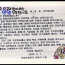 안말 이미지