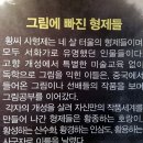 씨유 군산오식도중앙점 | 군산근대역사박물관에서 만나는 황씨 형제전과 등대의 빛, 군산의 감성을 담은 특별한 전시회