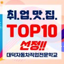 소망자동차정비 이미지