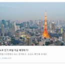 주식회사 신비로운숲 | 도쿄 디즈니랜드 완벽 가이드! 가는법 놀이기구 어트랙션 맛집 추천