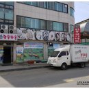 여물소한우타운 네이버블로그