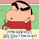 고기도마