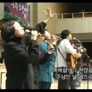 예배합니다 - 심종호(마커스 목요찬양 2008년 12월 11일) 이미지