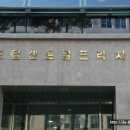 퀸오브주짓수 | 세종시 주짓수 아카데미 개관식