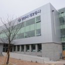 양산시2청사 이미지