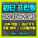 핸드프린트 | 패턴 프린트 실패 없이 제작하는 체크리스트
