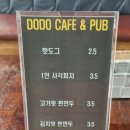 펍500cc
