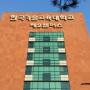 두정역서1길 이미지