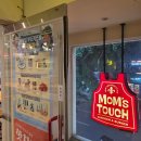 맘스터치경희대로점 | 맘스터치 무도 콜라보 결재바랍니다 세트 박차장 정과장 싸이버거 후기