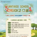 김덕일농장 | 73km, 3일 연속 걷기 도전 후기(산티아고 걷기 모임)