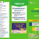 다온한의원 이미지