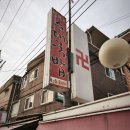 시장순대집 이미지