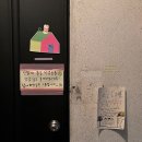 대학로81번길 이미지