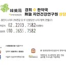 분당경희 한약 약국 이미지