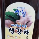 지리산청솔식품