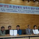 명이농산물