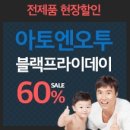 주식회사 라오가닉