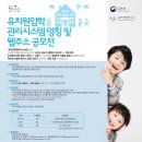 가동유치원 이미지