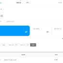 스피드메이트 OK점 | 엘포인트 텔레마케터(TM) 관련 사기(?) 주의! 포인트 편의점 쿠폰 교환 관련 환불 후기(환불완료...)