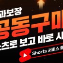 크레이지피알