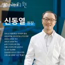 신치과의원 이미지