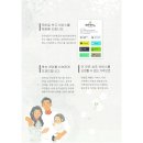 주식회사 은학사