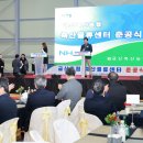 금산축산업협동조합 이미지