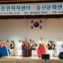 농소2동 주민센터 이미지