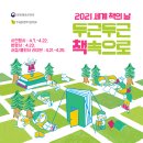 봉담커피앤북작은도서관 이미지