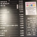 천일뼈해장국 | 가평 족발 맛집, 현리 보쌈 예광족발[가평 현리]