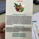 바른야채 이미지