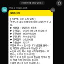 엘꼴라시코+정품 엘롯라시코 둘다 직관한 후기(사직 124블럭 1열 10번, 56블럭 16열 5번 후기)