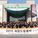 하나로드림㈜ 이미지