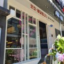 올바른스시 이미지