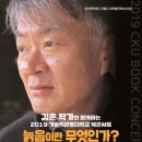 강릉시 평생학습관(1층) 이미지