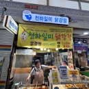 키친달팽이 이미지