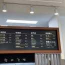 찰리김밥