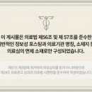 초이스한의원 이미지