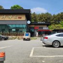 마라도복어 이미지