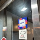 두레통닭화성남양점