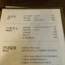 신정네거리역 꼬치구이 : 목동쿠시