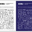 의인테크 이미지