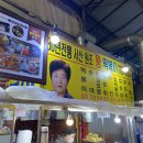 163 | [ 서산 ] "동부시장+카페 라메르+회뜨는선상" 당일치기!