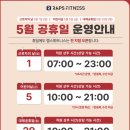 더랩스휘트니스독산 이미지