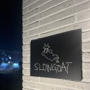 슬로우고트