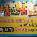 썸낚실내낚시카페